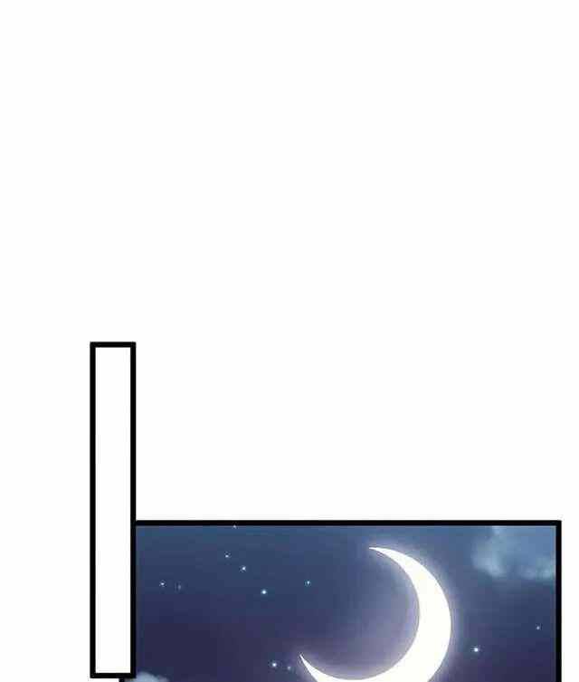 CEO’s Sudden Proposal Chapter 235 Gambar 10