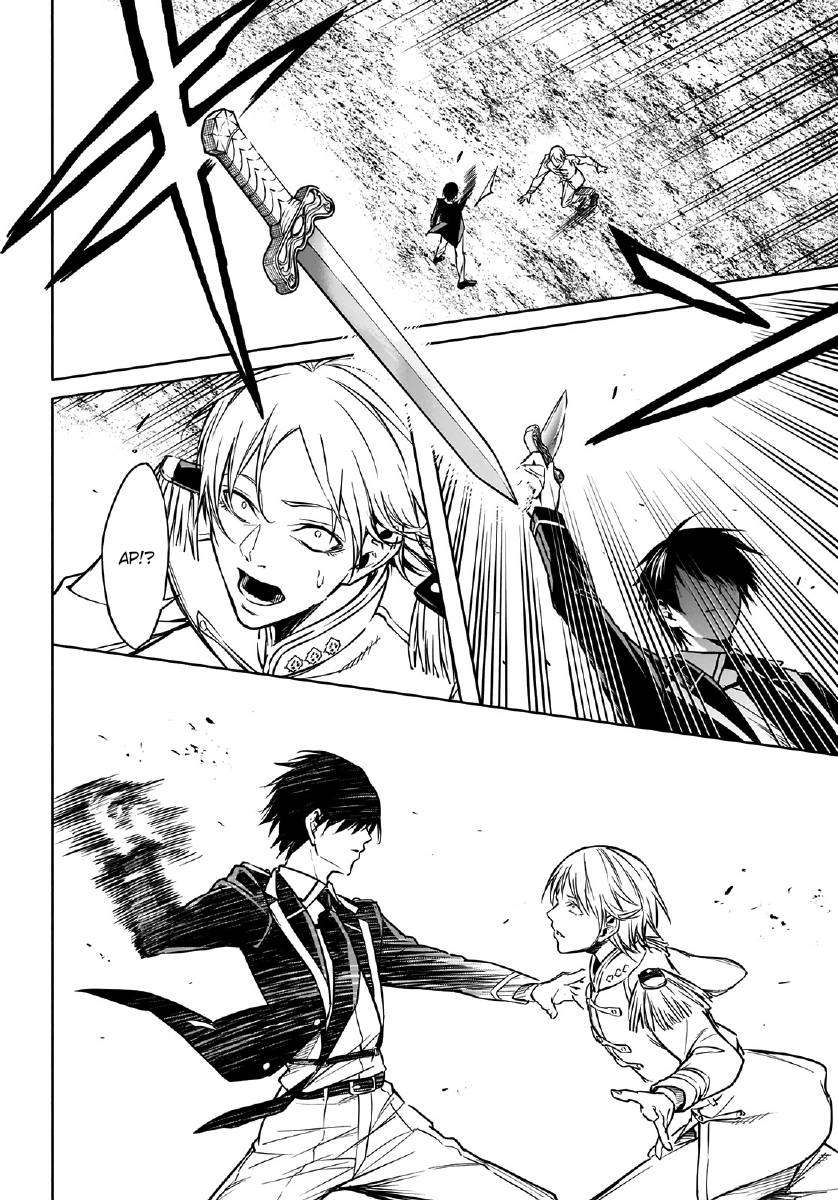 Ouritsu Mahou Gakuen no Saikasei: Slum Agari no Saikyou Mahoushi, Kizoku darake no Gakuen de Musou suru Chapter 08 Gambar 17