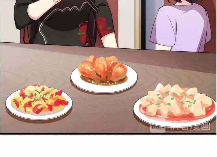 CEO’s Sudden Proposal Chapter 251 Gambar 4