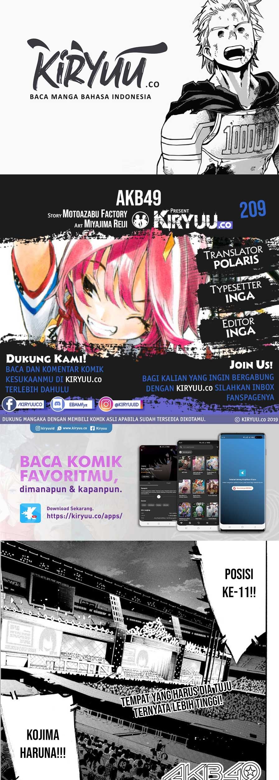 Komik AKB49 Chapter 209 gambar nomor 1