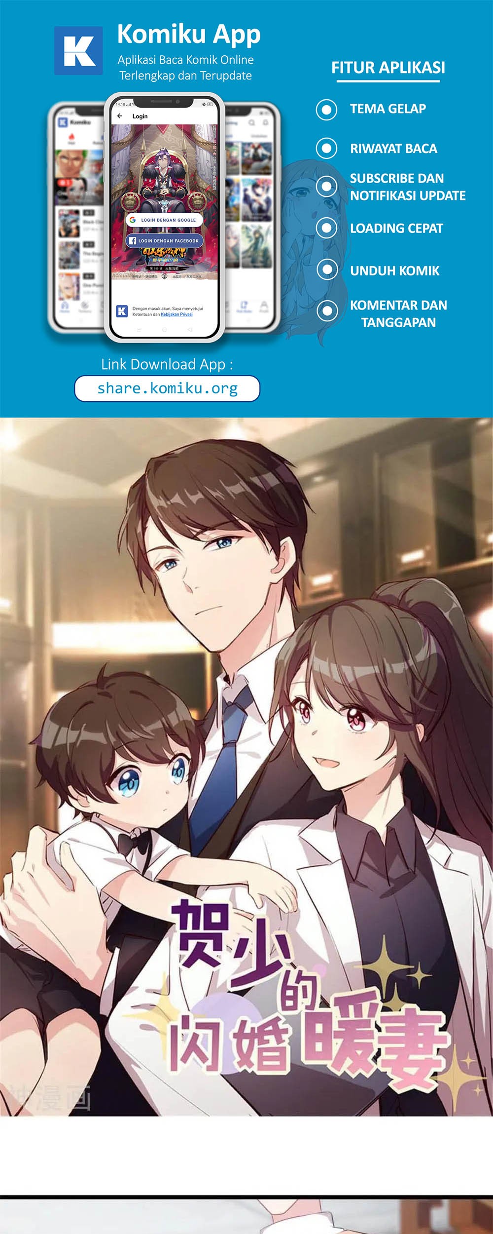 Manhua CEO’s Sudden Proposal Chapter 282 gambar nomor 2