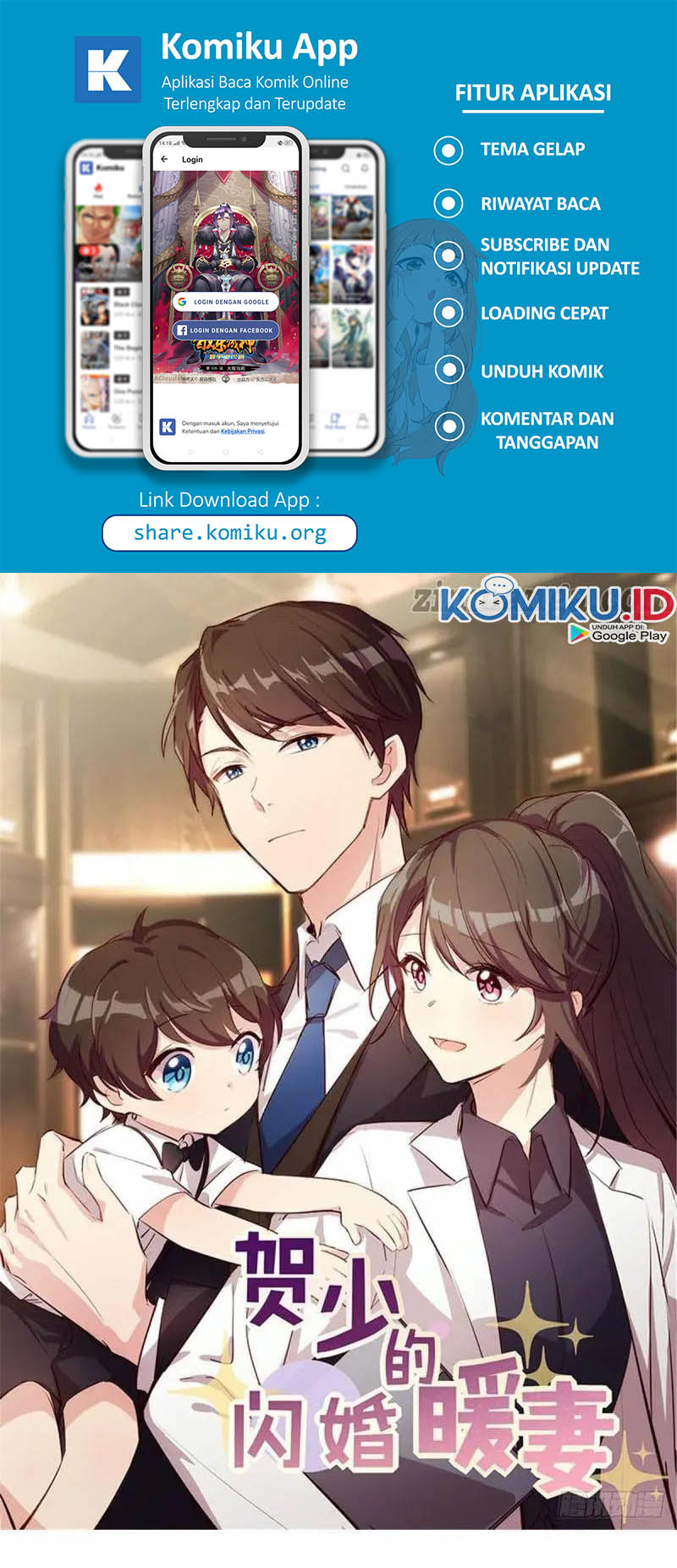 Manhua CEO’s Sudden Proposal Chapter 273 gambar nomor 2