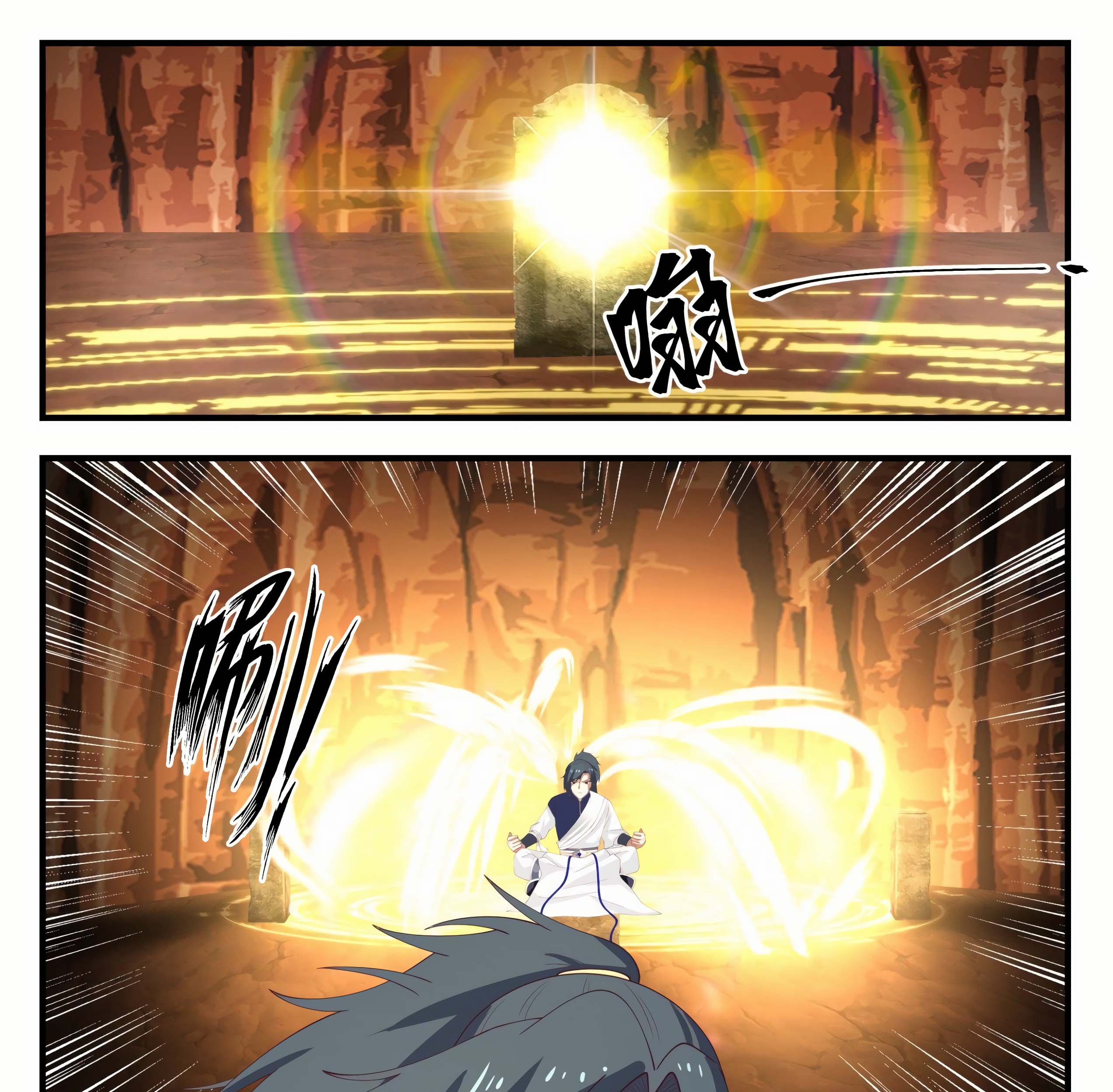 Martial Peak Part 1 Chapter 1142 Gambar 12