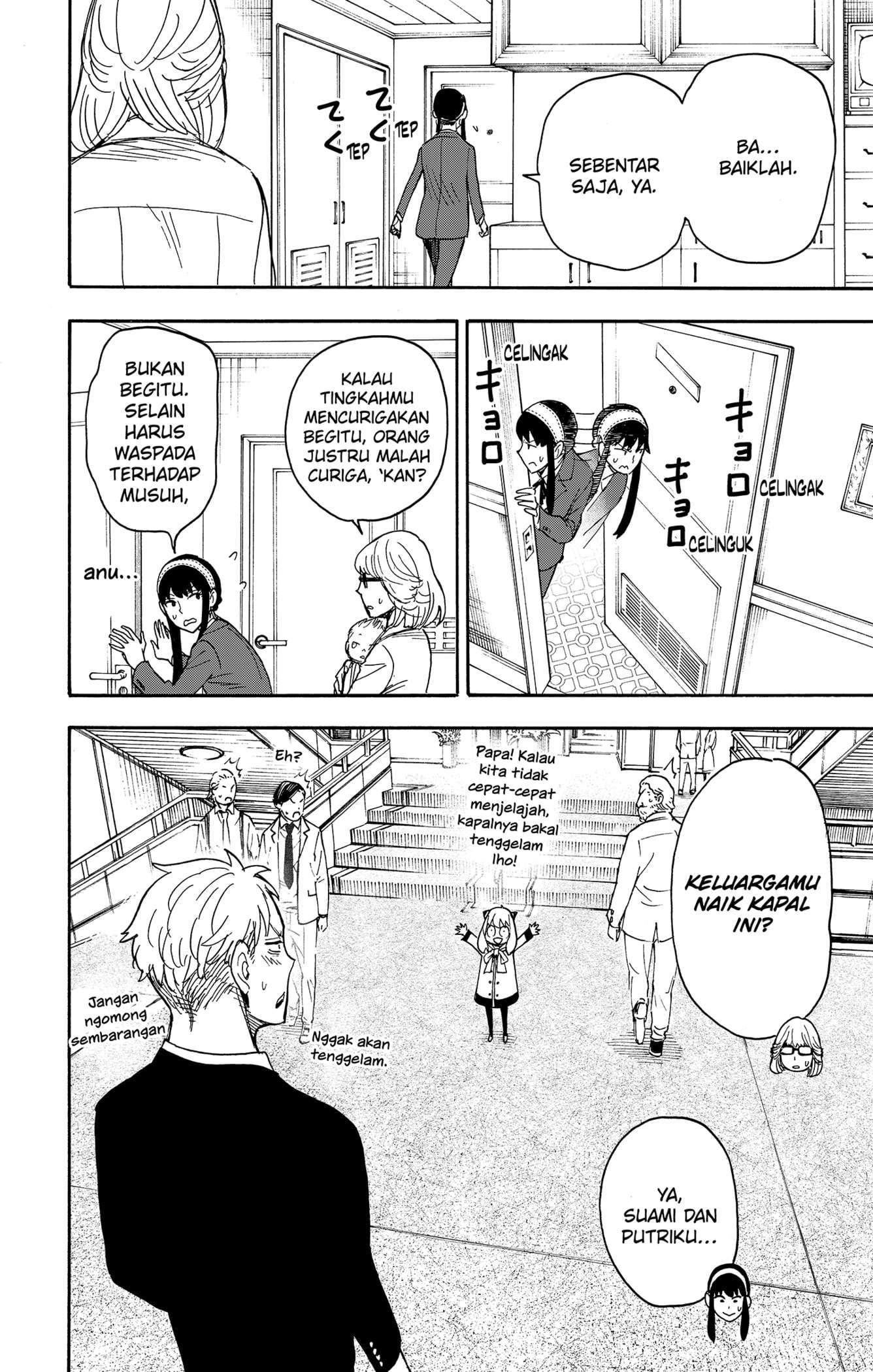 Spy X Family Chapter 45 Gambar 14