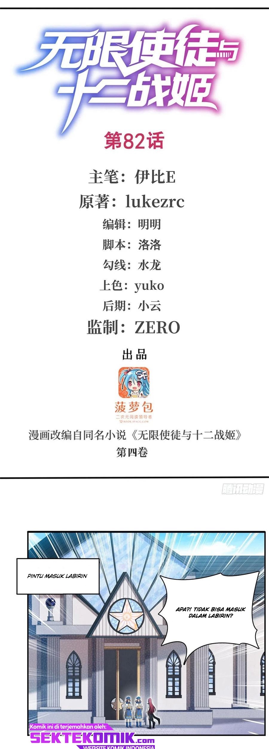 Manhua Wuxian Shitu Chapter 82 gambar nomor 2