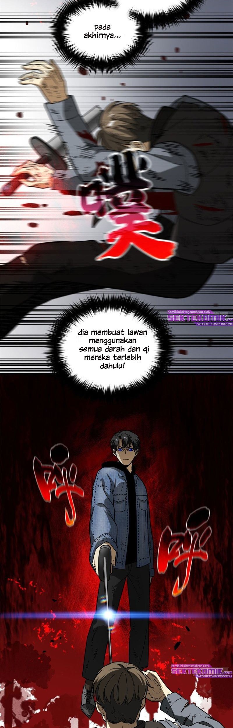 Global Gao Wu Chapter 71 Gambar 13