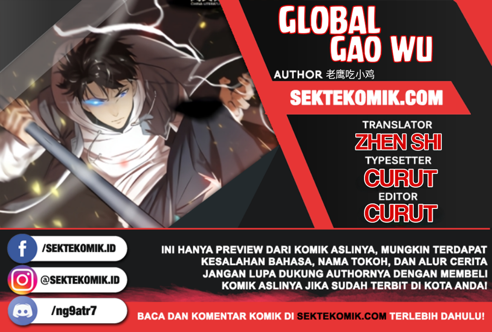 Komik Global Gao Wu Chapter 71 gambar nomor 1