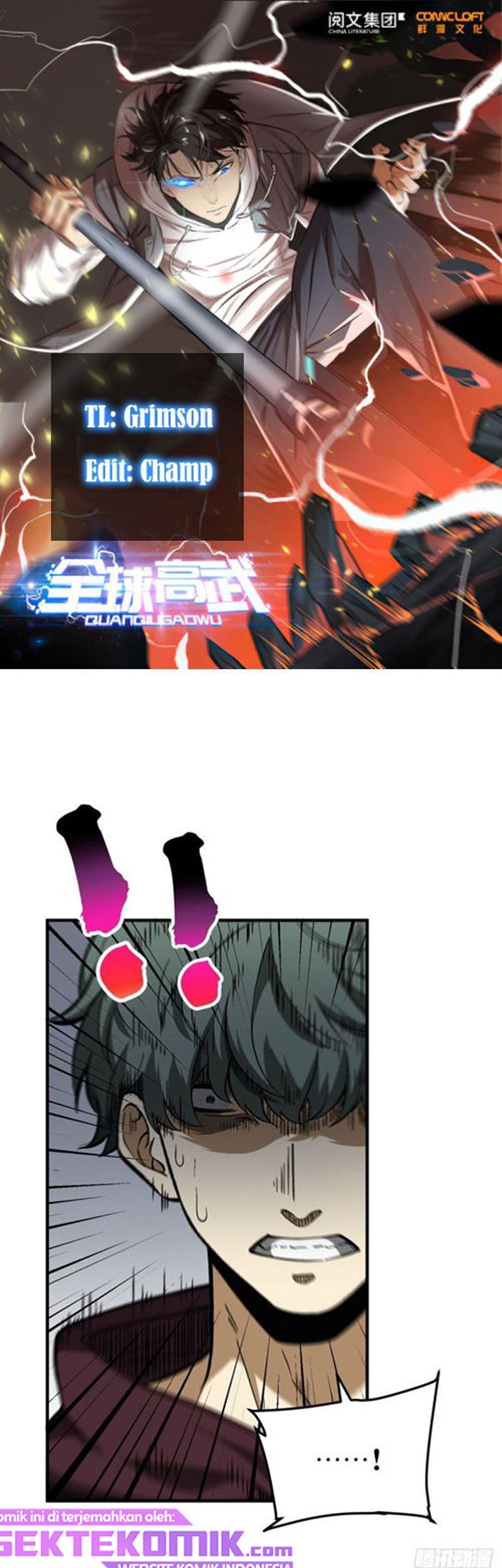 Manhua Global Gao Wu Chapter 71 gambar nomor 2