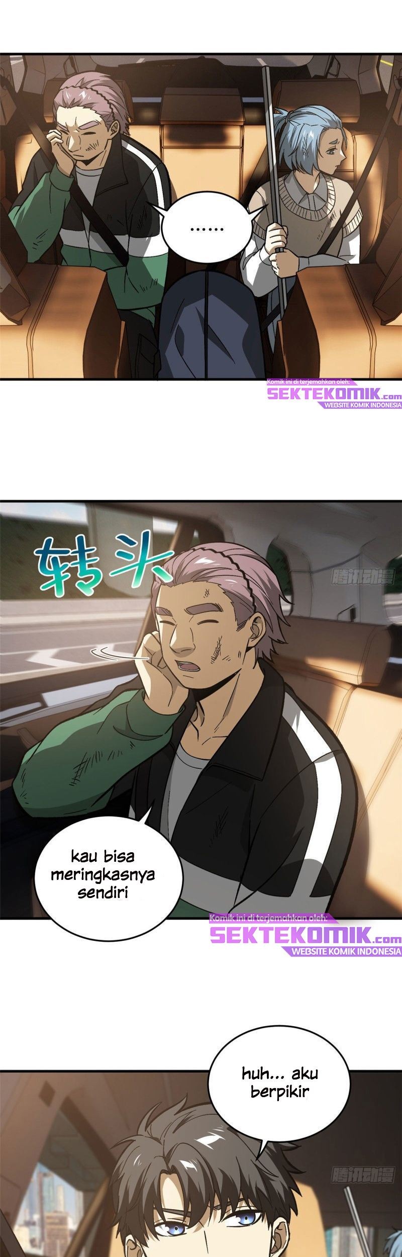 Global Gao Wu Chapter 71 Gambar 7