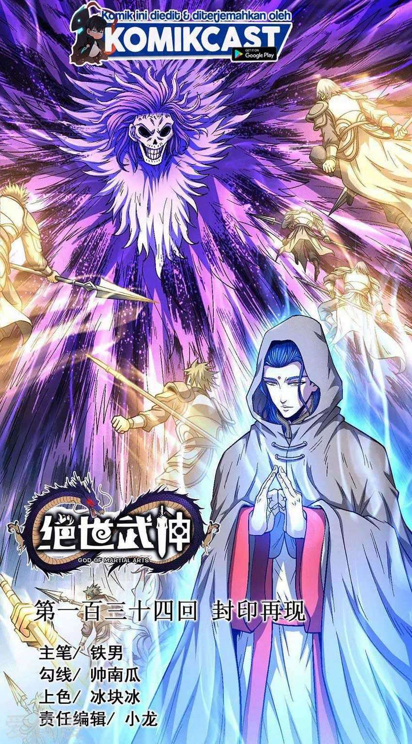Komik God of Martial Arts Chapter 134.3 gambar nomor 1
