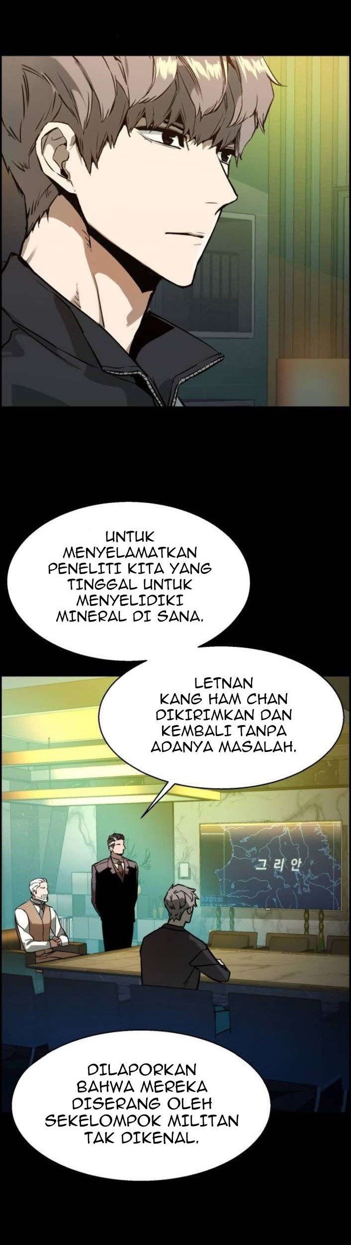 Mercenary Enrollment Chapter 31 Gambar 57