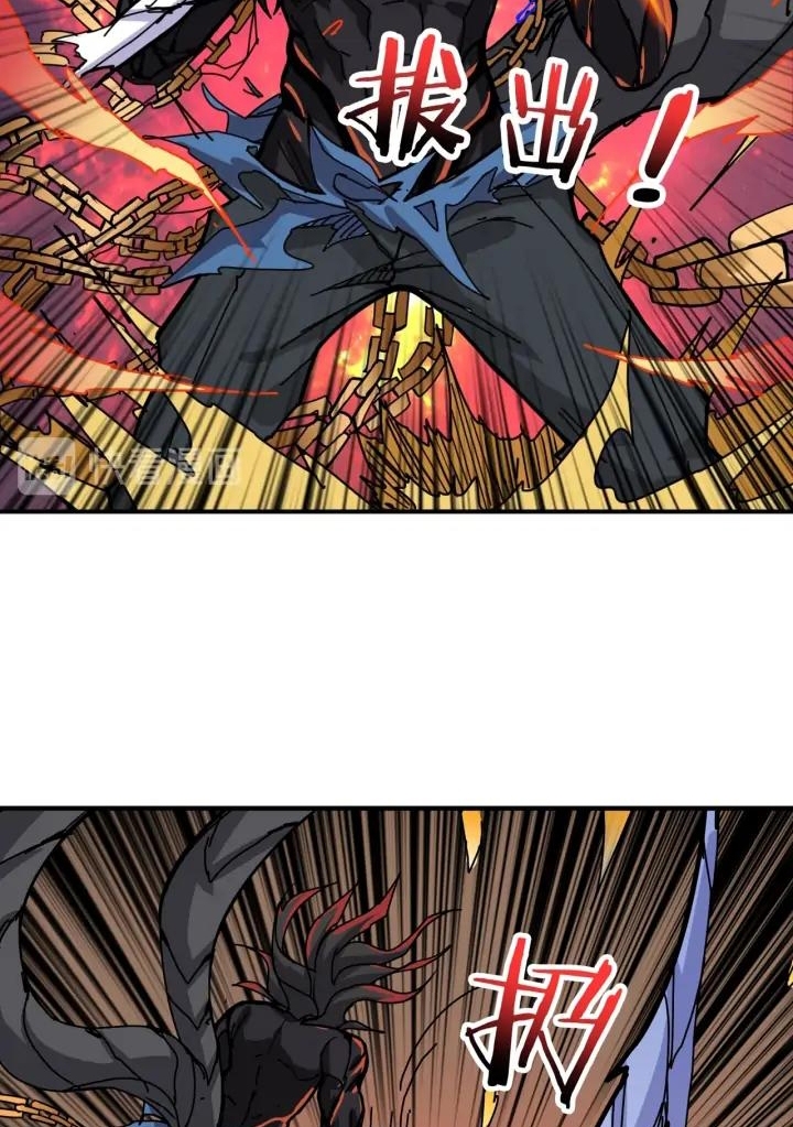 God Slayer Chapter 167 Gambar 49