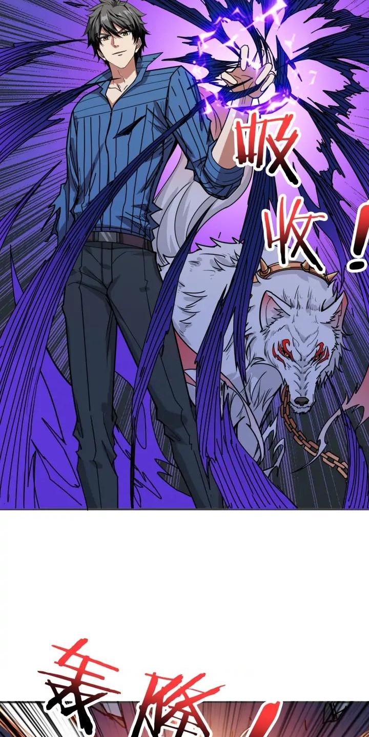 God Slayer Chapter 167 Gambar 35