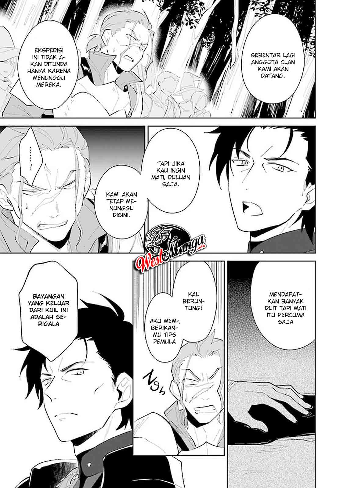 Nageki no Bourei wa Intai Shitai – Saijiyaku Hanta ni Yoru Saikiyou Patei Ikusei Jutsu Chapter 21 Gambar 16