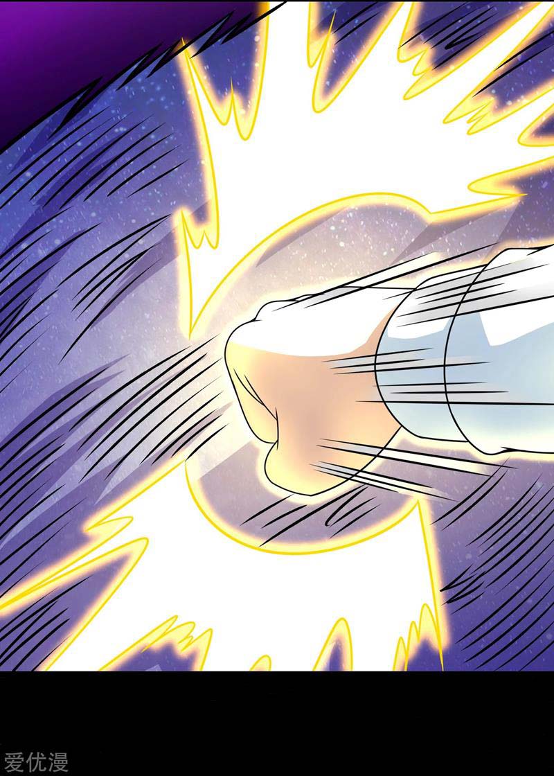 King of Apocalypse Chapter 289 Gambar 12