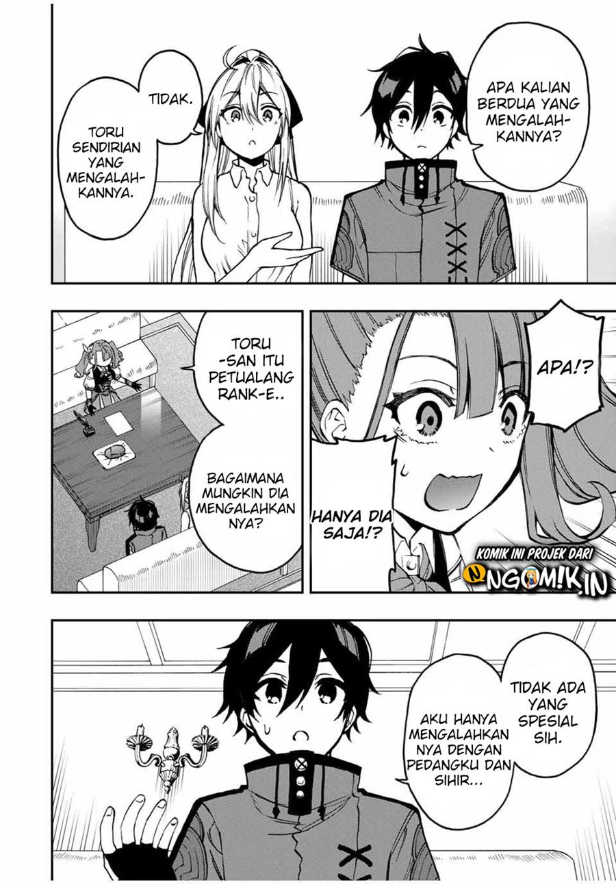 The Reincarnated Inferior Magic Swordsman Chapter 32 Gambar 5