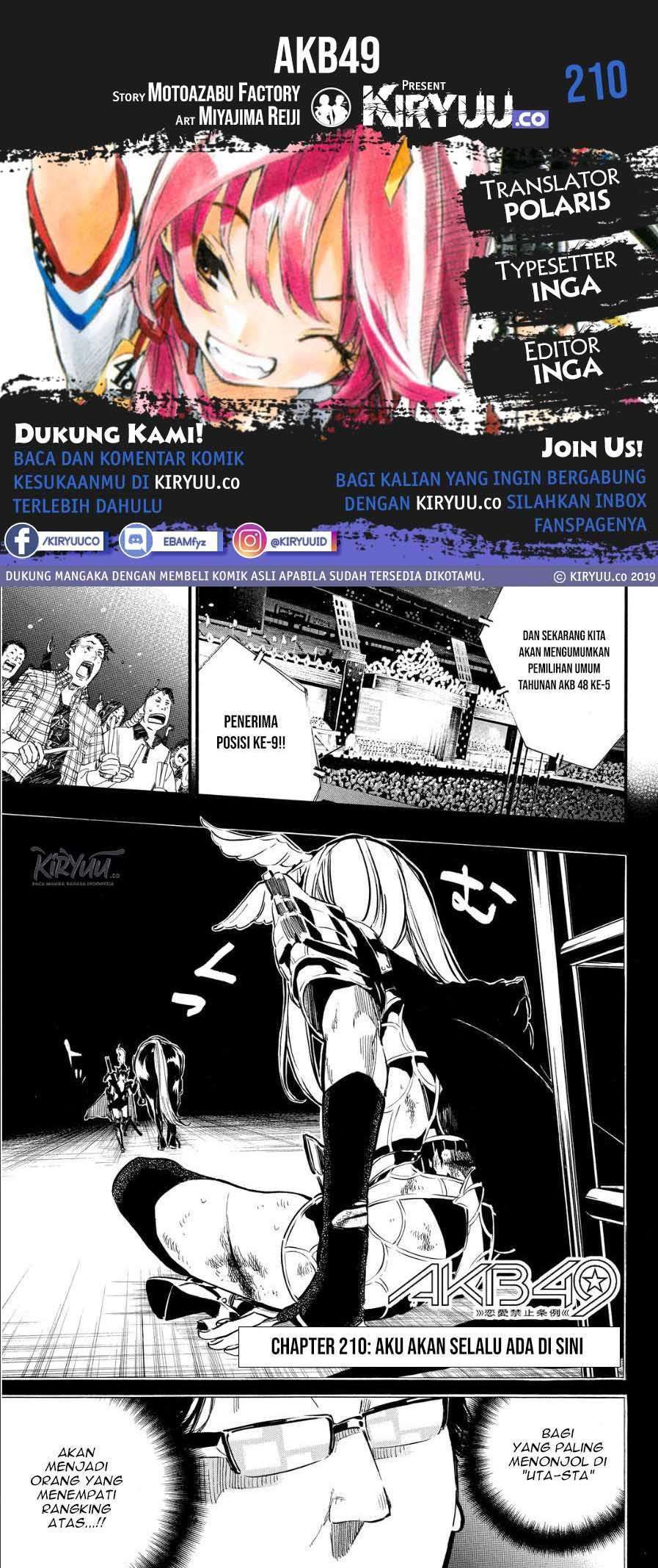 Komik AKB49 Chapter 210 gambar nomor 1