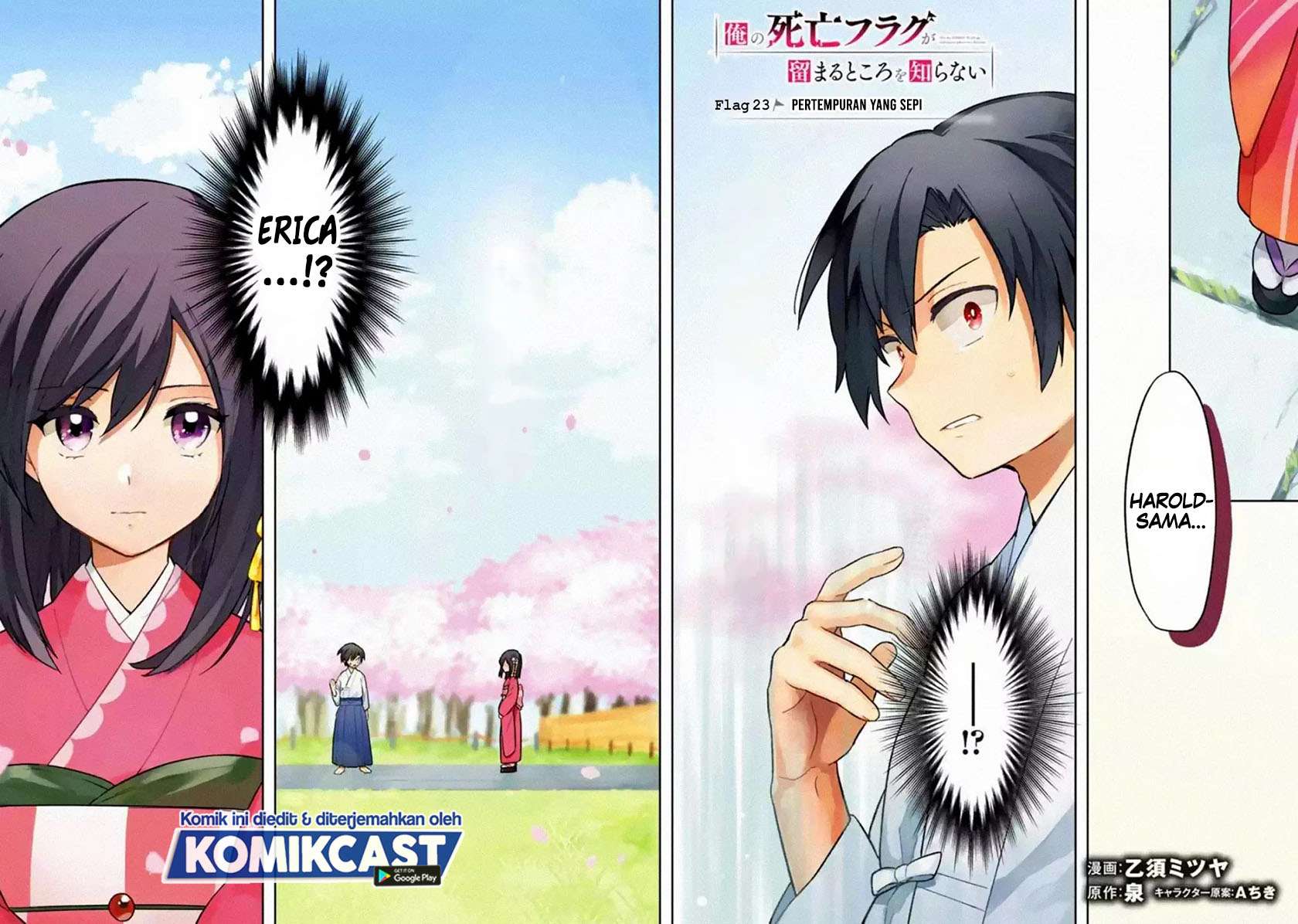 My Death Flags Show No Sign of Ending Chapter 23 Gambar 3