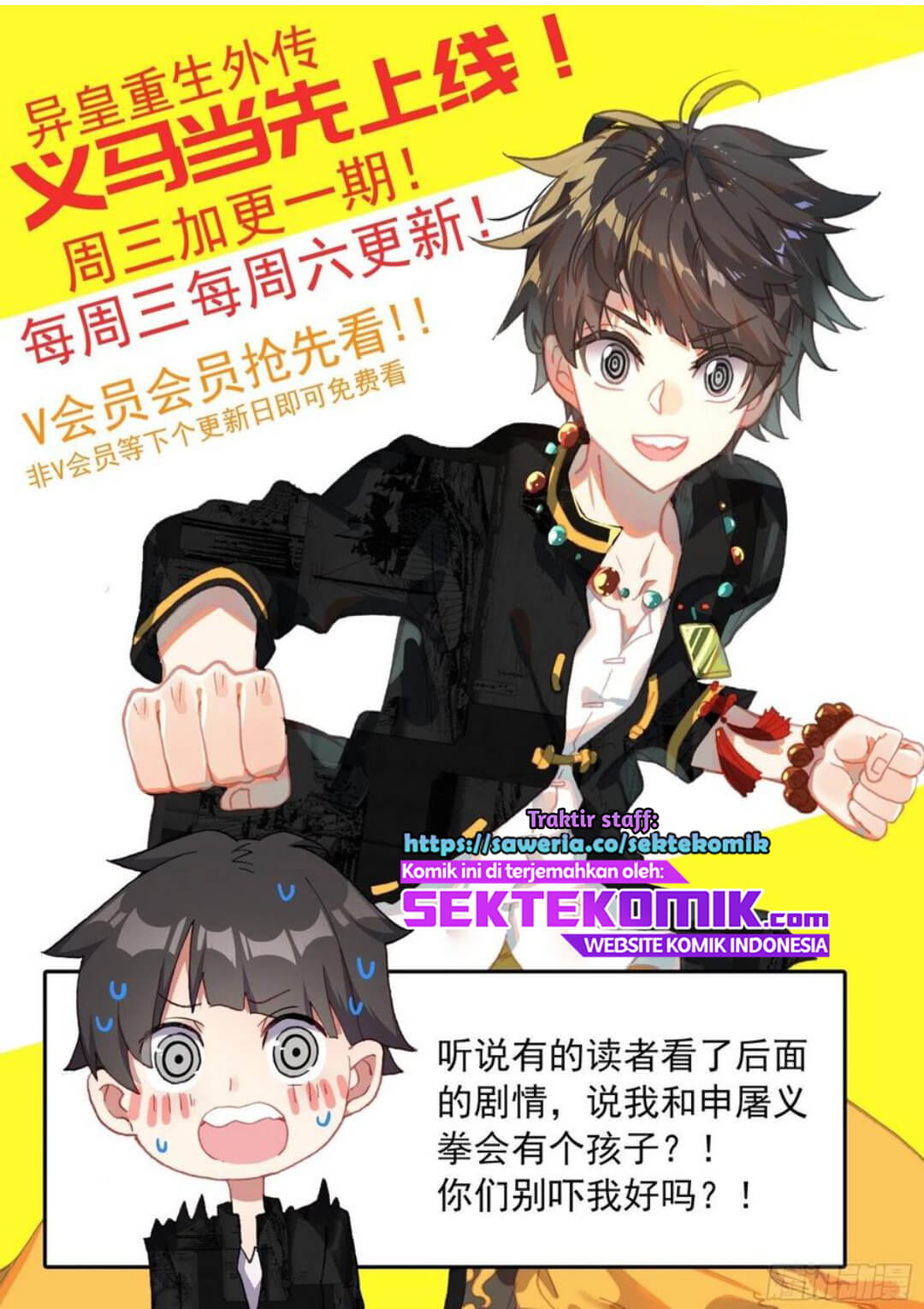 Different Kings Chapter 183 Gambar 15