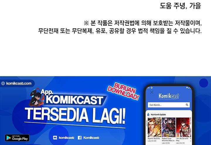 The MAX leveled hero will return! Chapter 45 Gambar 63