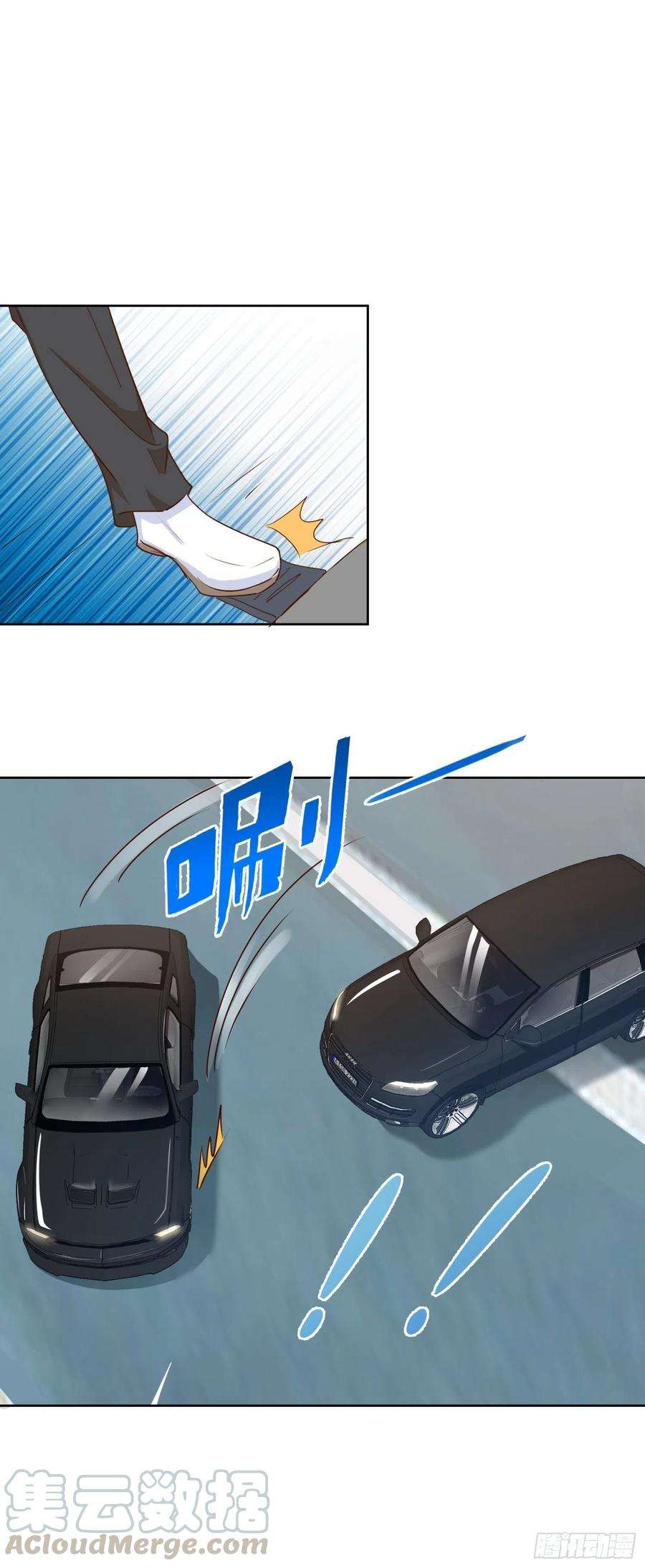 Super School Doctor Chapter 125 Gambar 18