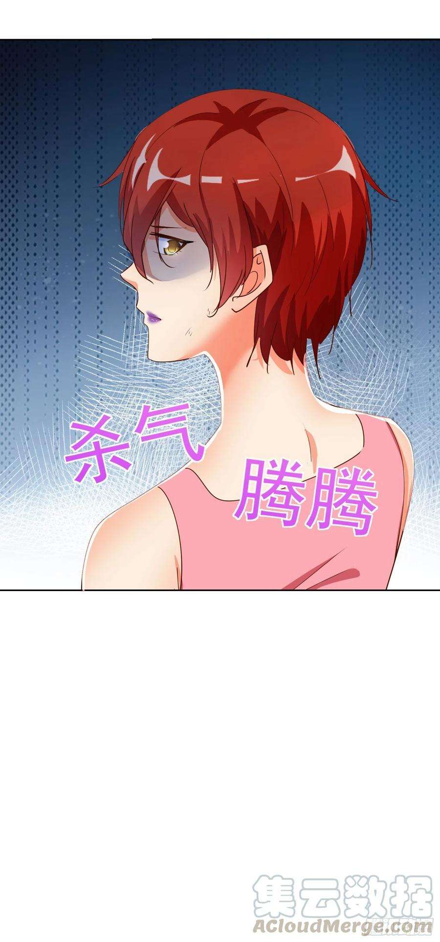 Super School Doctor Chapter 125 Gambar 26