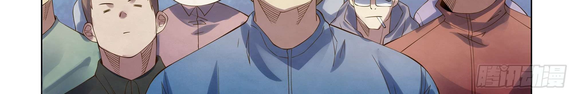 The Last Human Chapter 337 Gambar 22