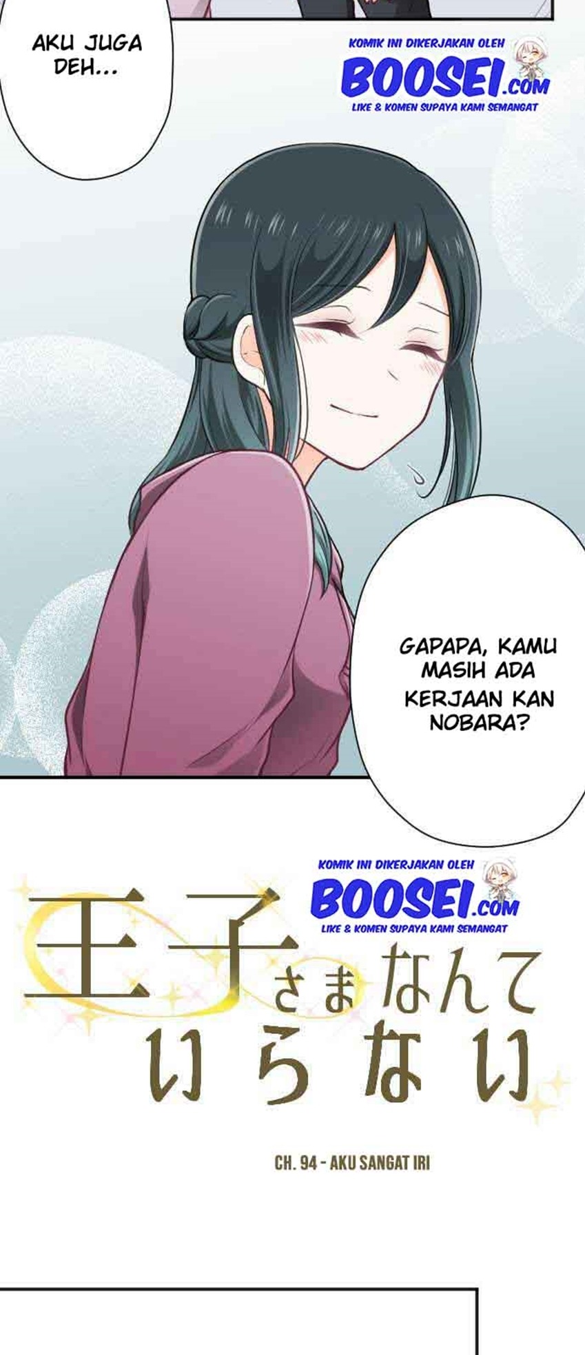 Ouji-sama Nante Iranai Chapter 94 Gambar 5