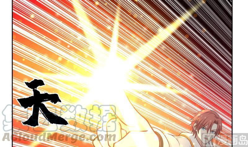 I Have a Dragon on My Body Chapter 339 Gambar 20