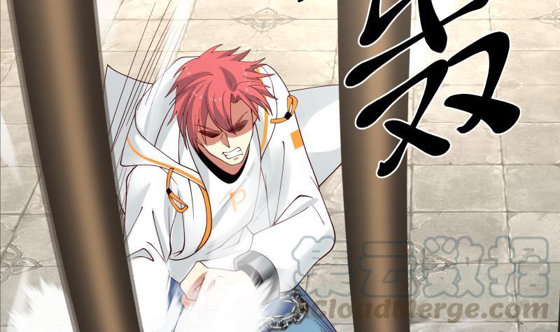 I Have a Dragon on My Body Chapter 337 Gambar 4