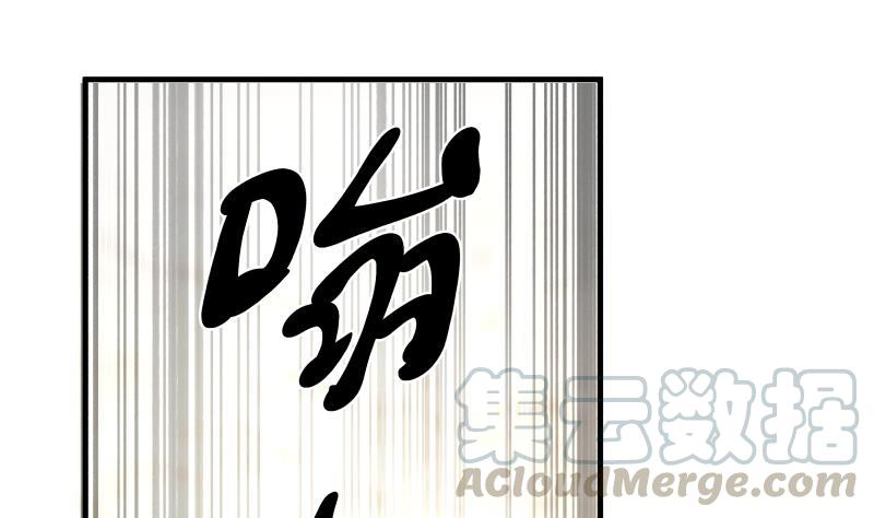 I Have a Dragon on My Body Chapter 337 Gambar 6