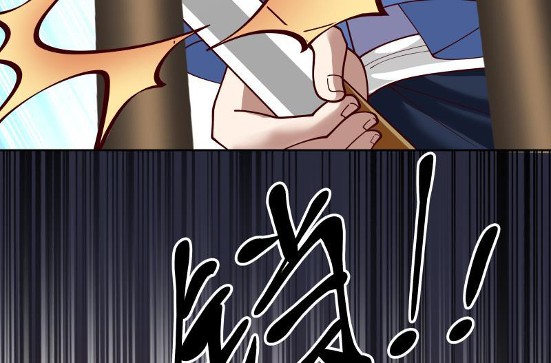 I Have a Dragon on My Body Chapter 337 Gambar 27