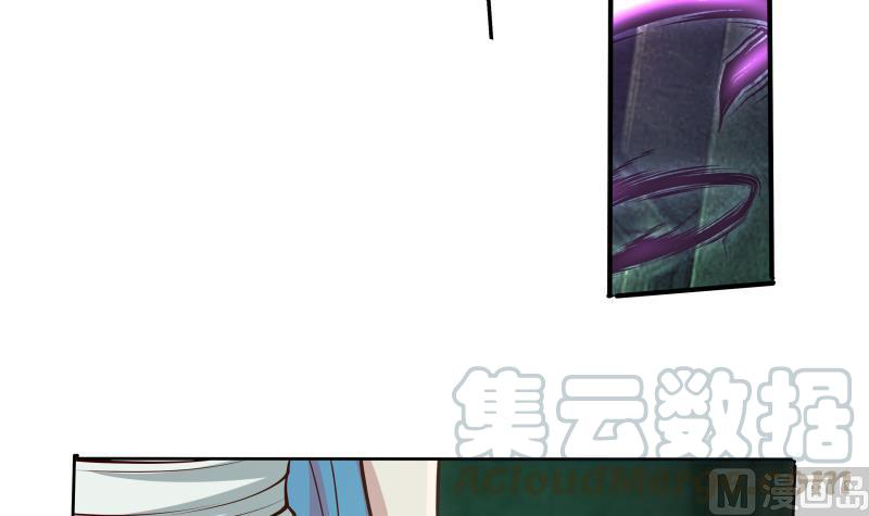 I Have a Dragon on My Body Chapter 336 Gambar 14