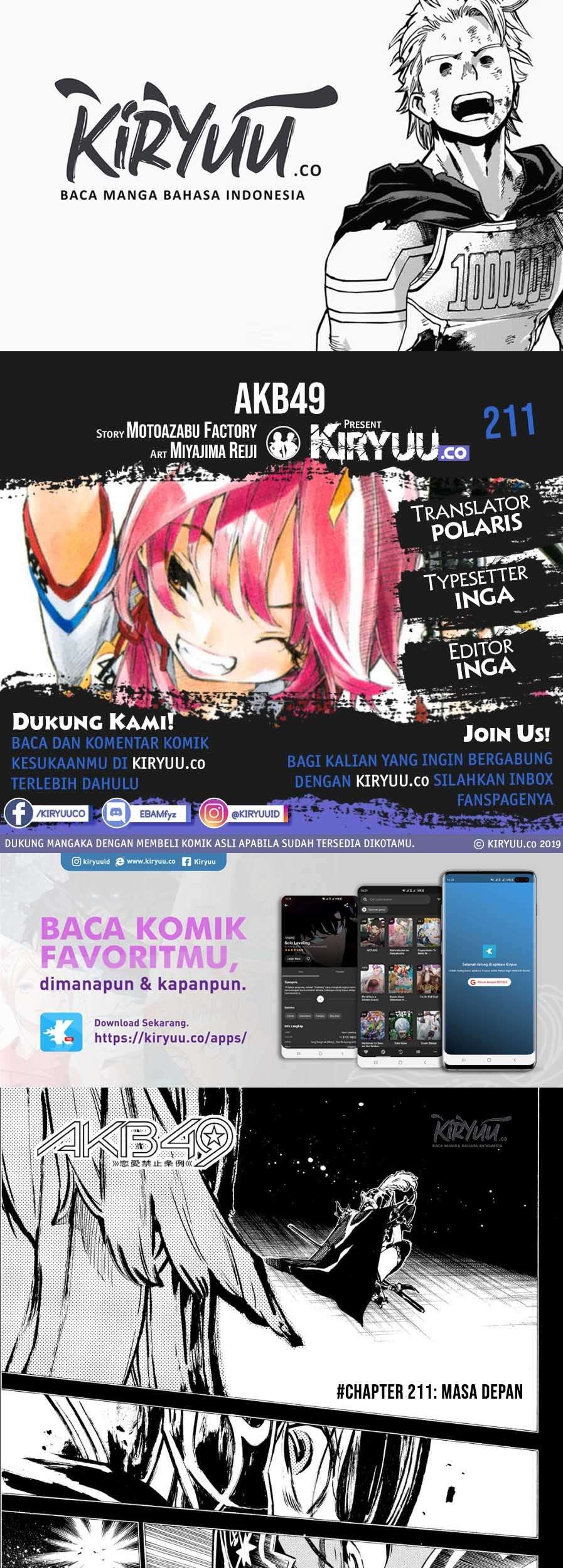 Komik AKB49 Chapter 211 gambar nomor 1