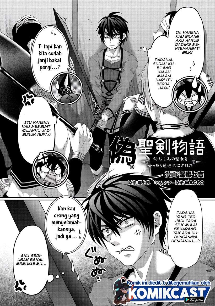 Manga Nise Seiken Monogatari: Osananajimi no Seijo o Uttara Michizure ni Sareta Chapter 7 gambar nomor 2