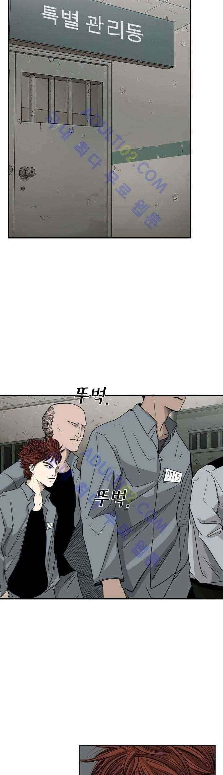 Shark Chapter 30 Gambar 26