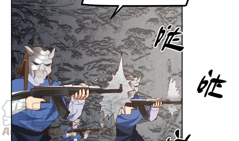 I Have a Dragon on My Body Chapter 342 Gambar 16