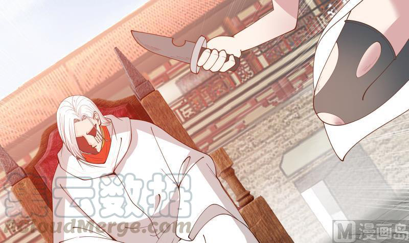 I Have a Dragon on My Body Chapter 341 Gambar 11