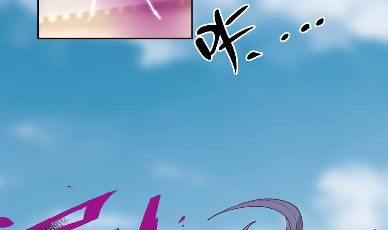 I Have a Dragon on My Body Chapter 341 Gambar 19