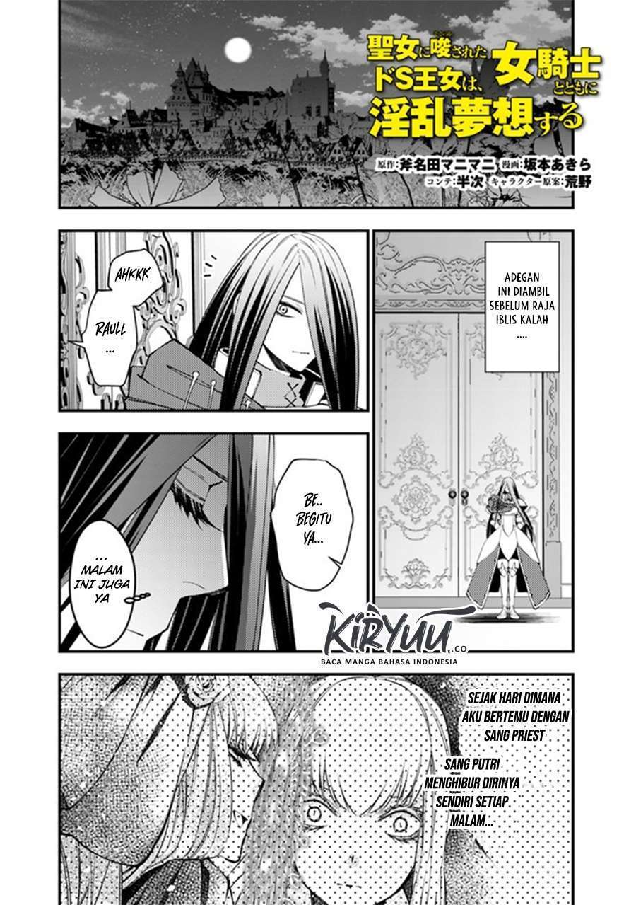 Manga Fukushuu o Koinegau Saikyou Yuusha wa, Yami no Chikara de Senmetsu Musou Suru Chapter 33.6 gambar nomor 2