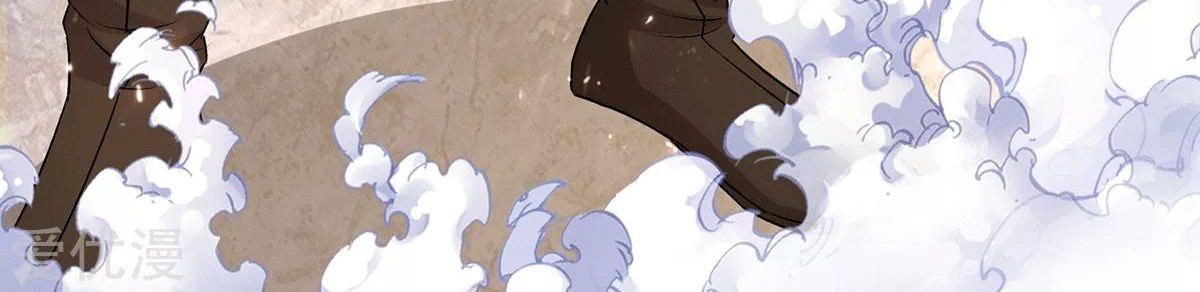 Dushi Xian Wang Chapter 237 Gambar 9