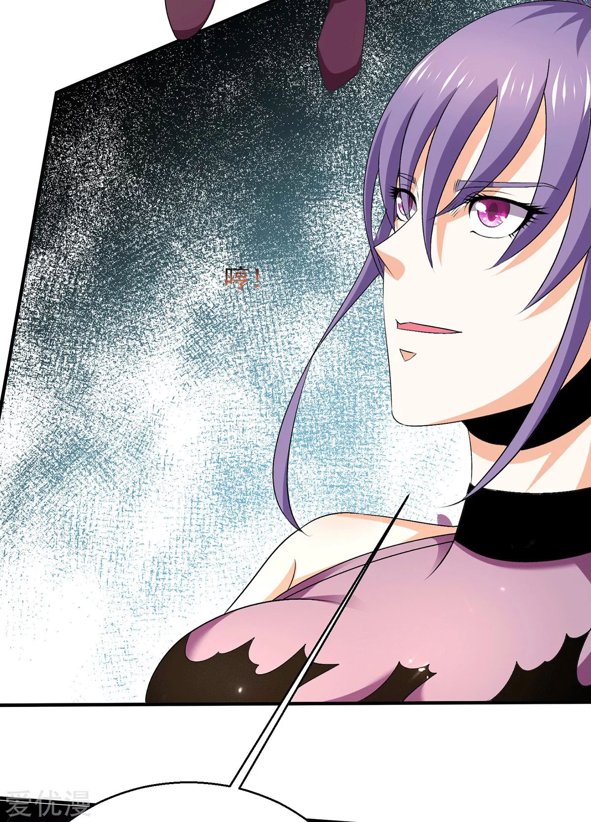 Dushi Xian Wang Chapter 237 Gambar 15