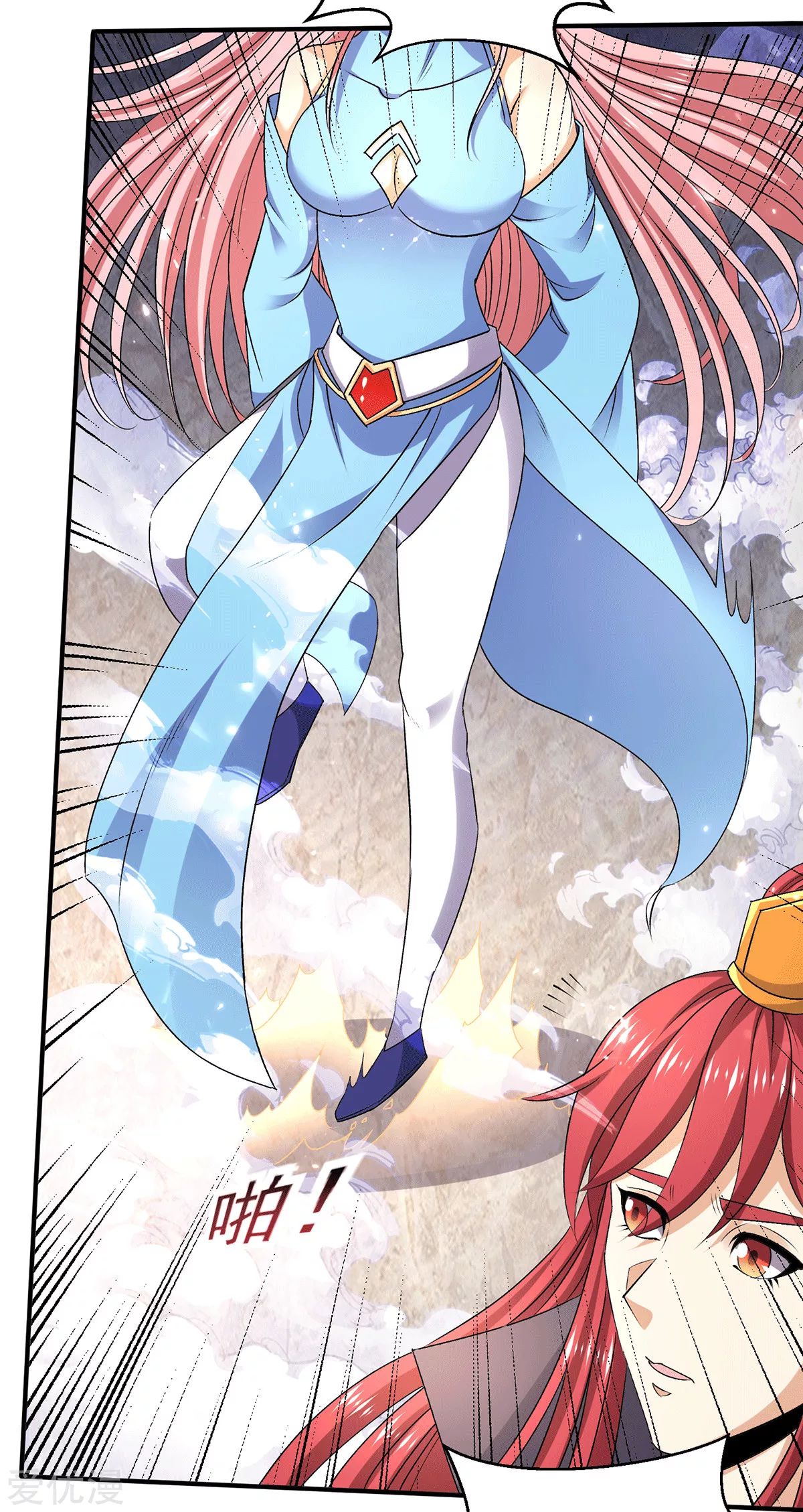 Dushi Xian Wang Chapter 237 Gambar 18