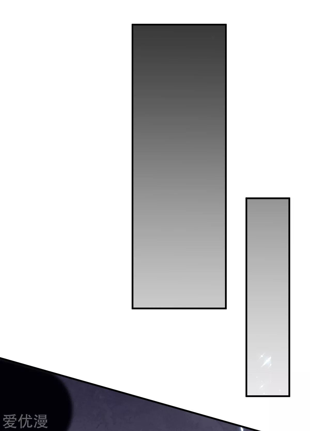 Dushi Xian Wang Chapter 237 Gambar 29