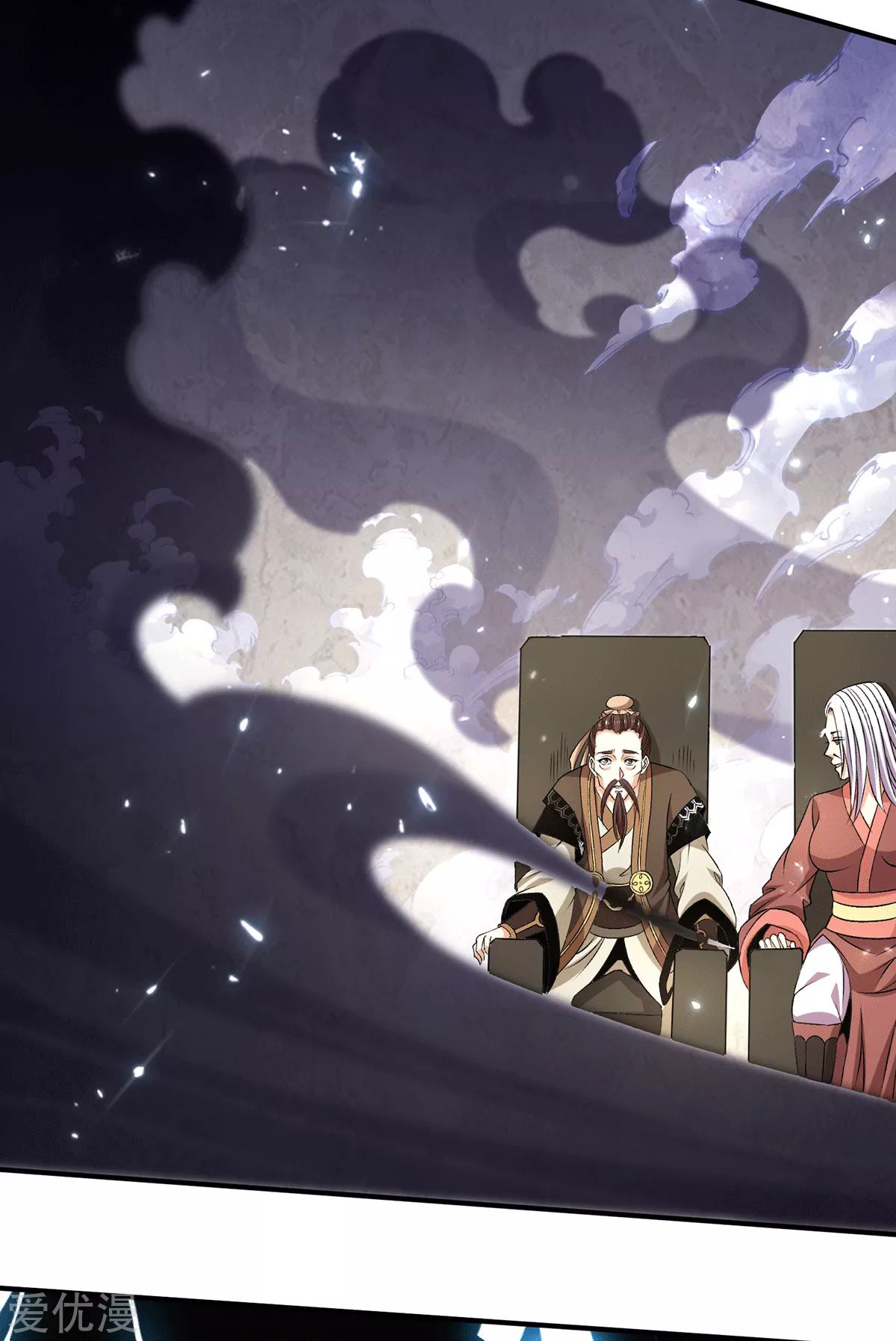 Dushi Xian Wang Chapter 237 Gambar 30