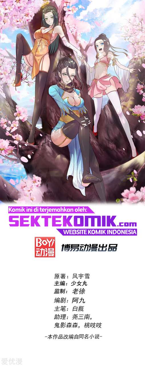 Dushi Xian Wang Chapter 237 Gambar 3