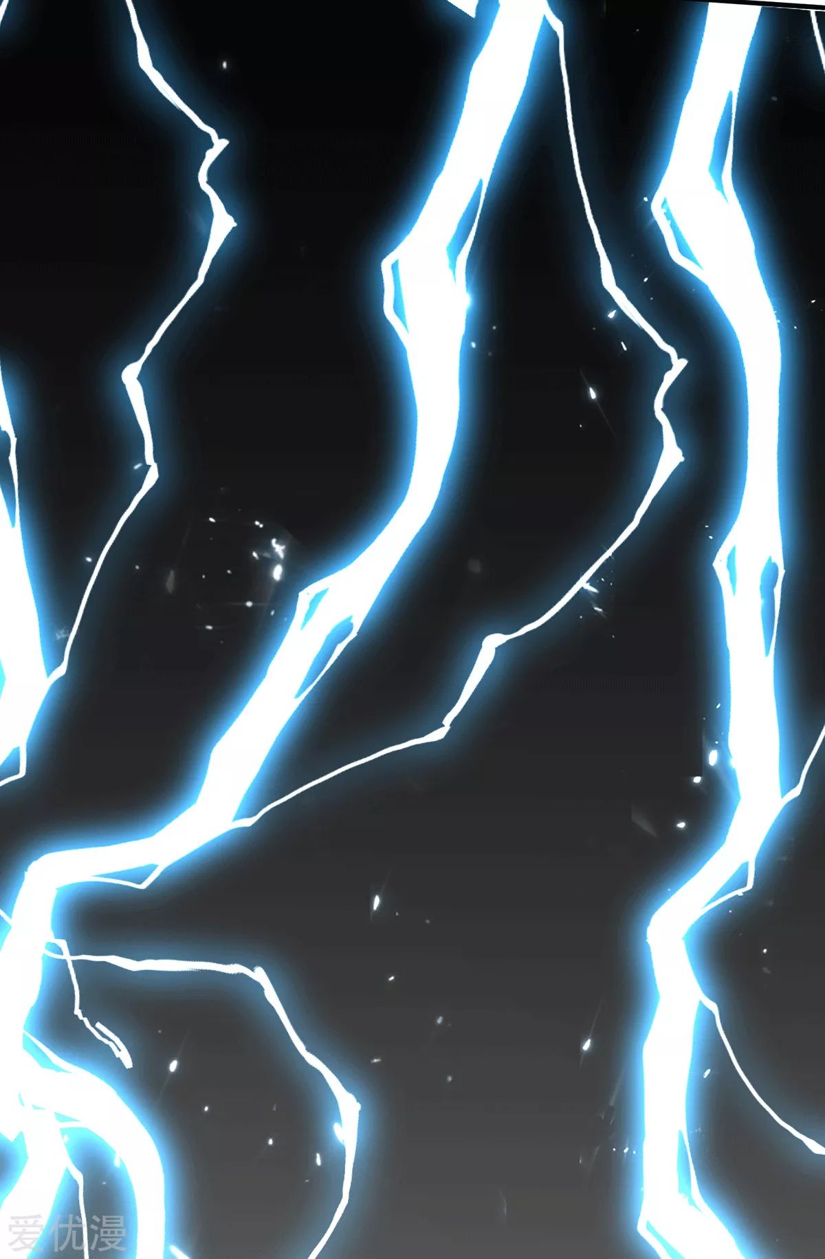 Dushi Xian Wang Chapter 237 Gambar 31