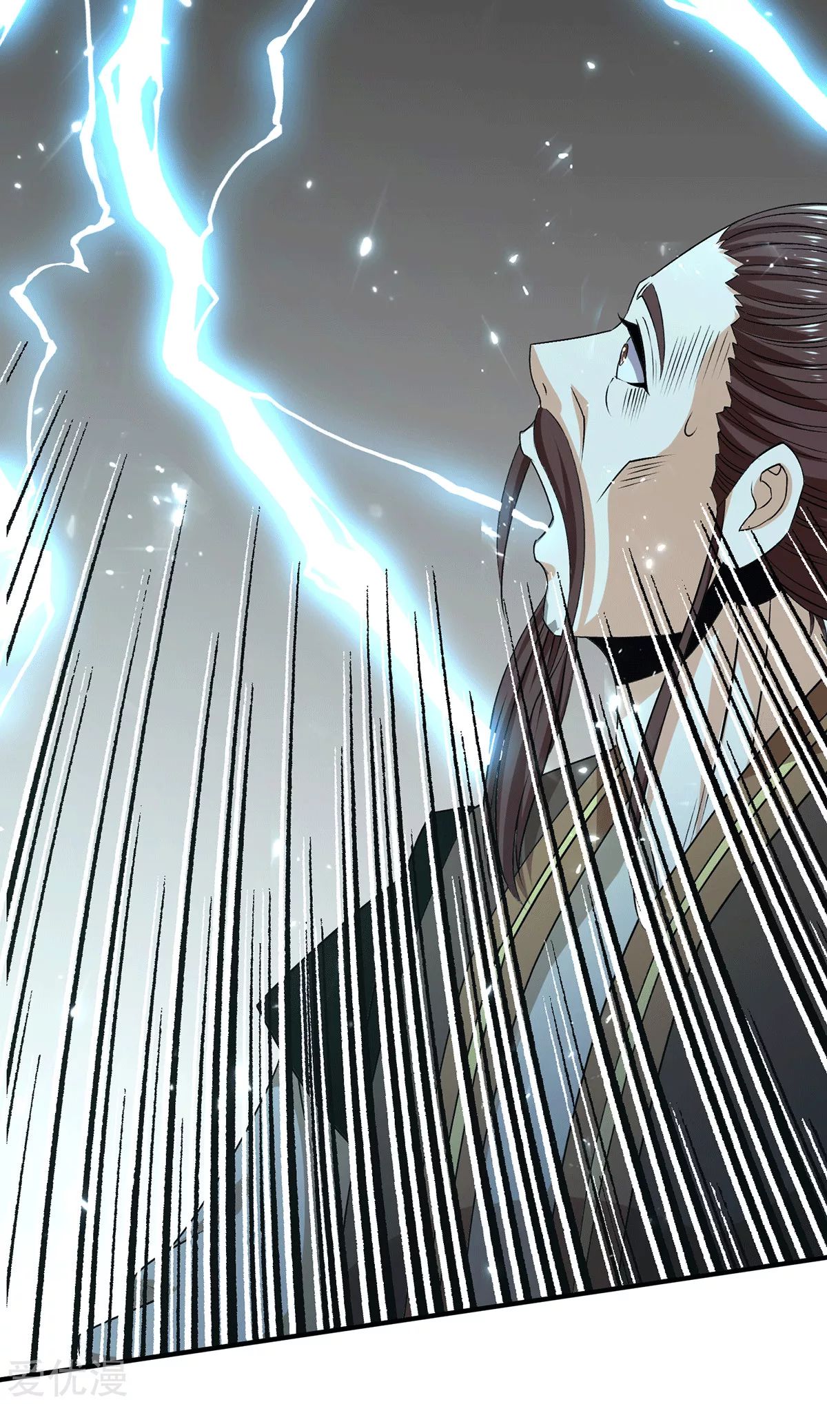 Dushi Xian Wang Chapter 237 Gambar 32