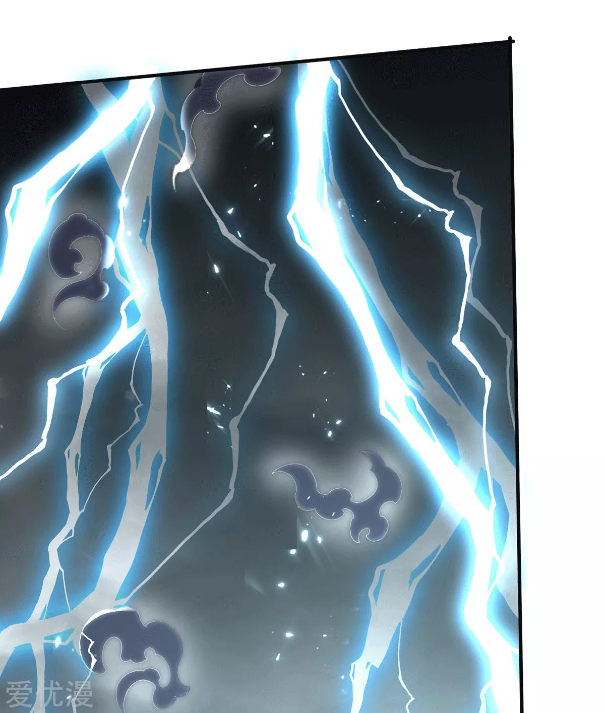 Dushi Xian Wang Chapter 237 Gambar 33