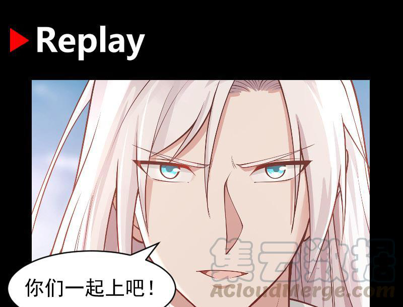 I Have a Dragon on My Body Chapter 344 Gambar 42